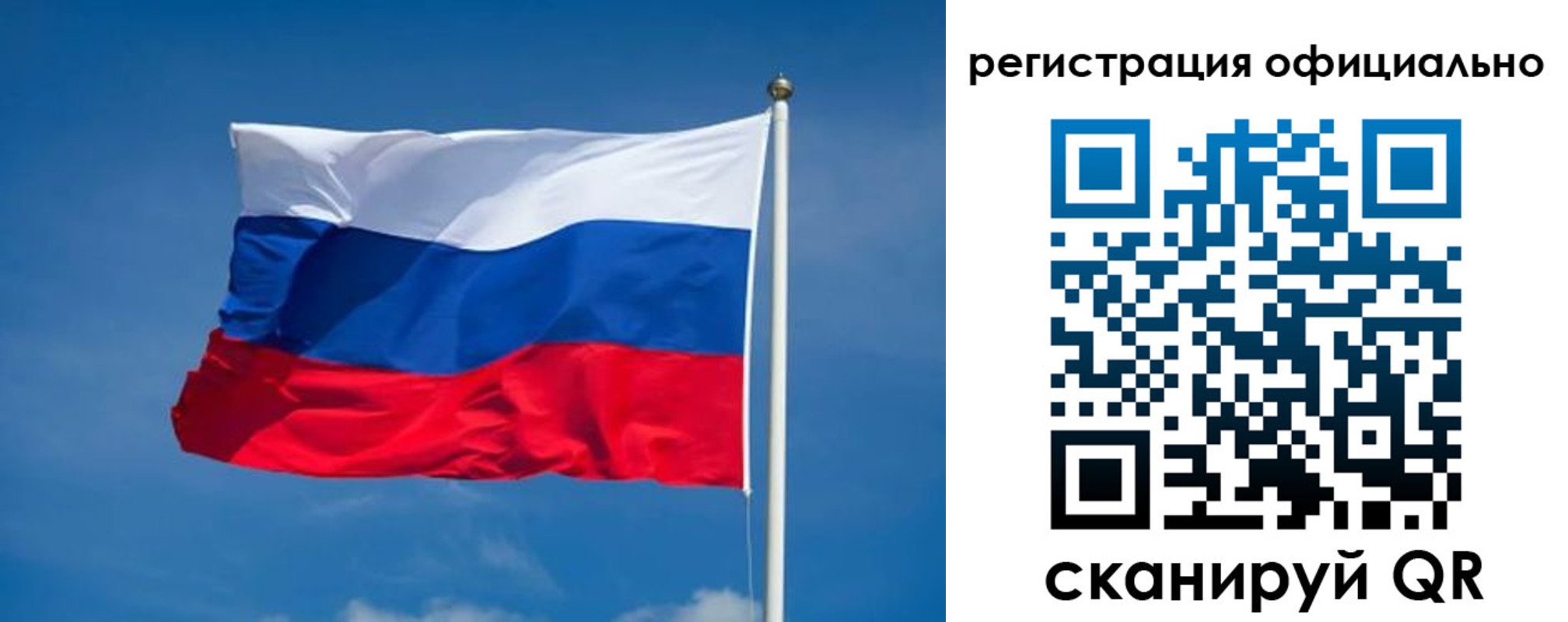 временная регистрация собственник в Сертолово