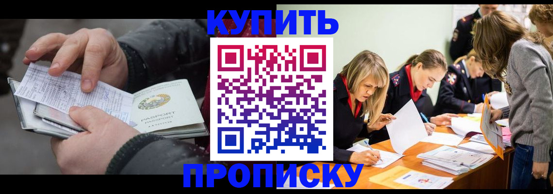 миграционный учет в Сертолово